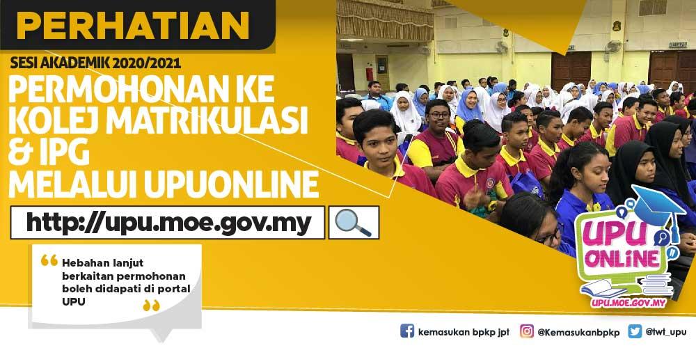permohonan kemasukan ke ipg 2020