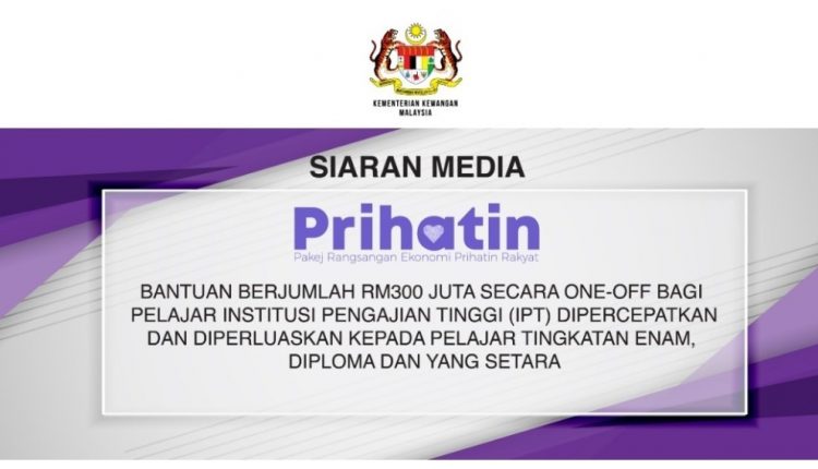 Semak Status Bantuan Prihatin Nasional Untuk Pelajar 