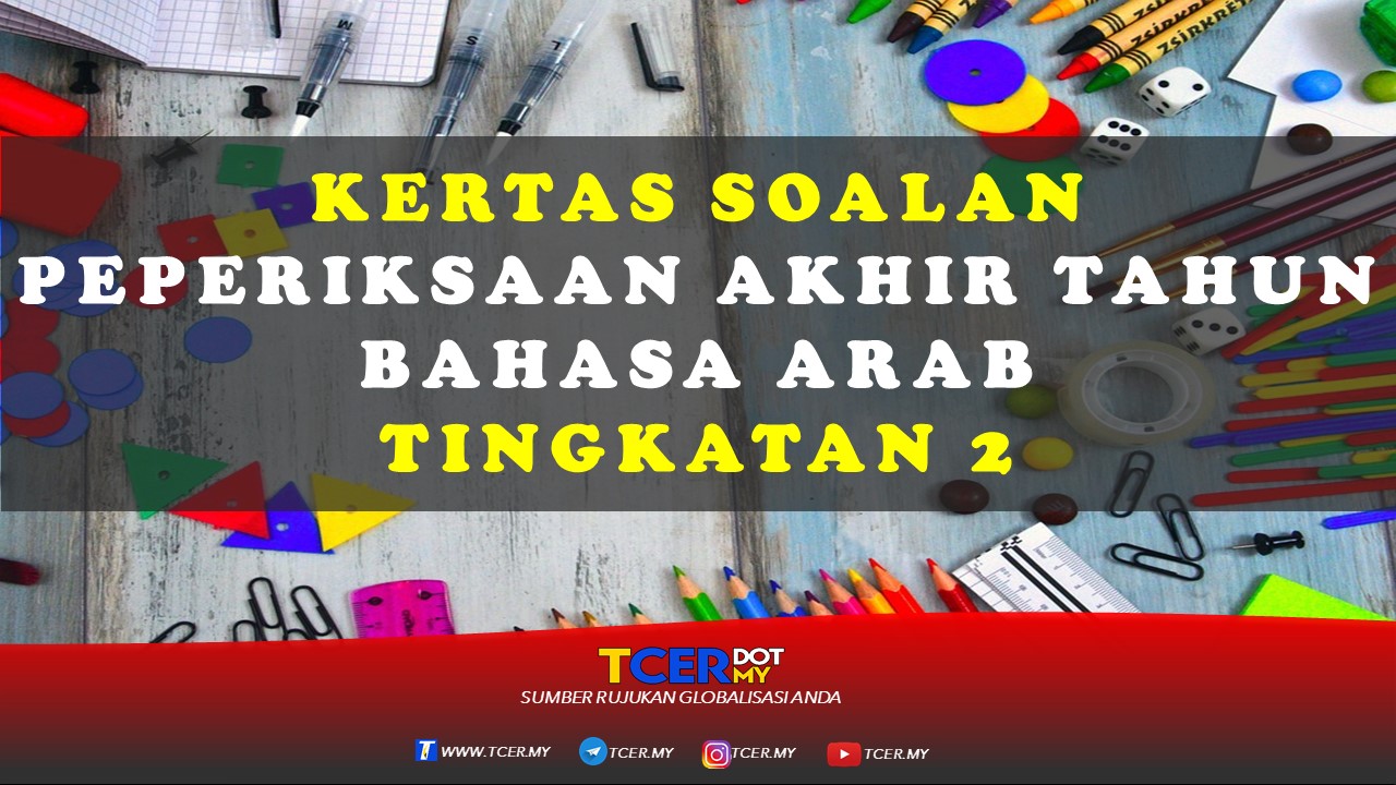 Kertas Soalan Peperiksaan Akhir Tahun Bahasa Arab 