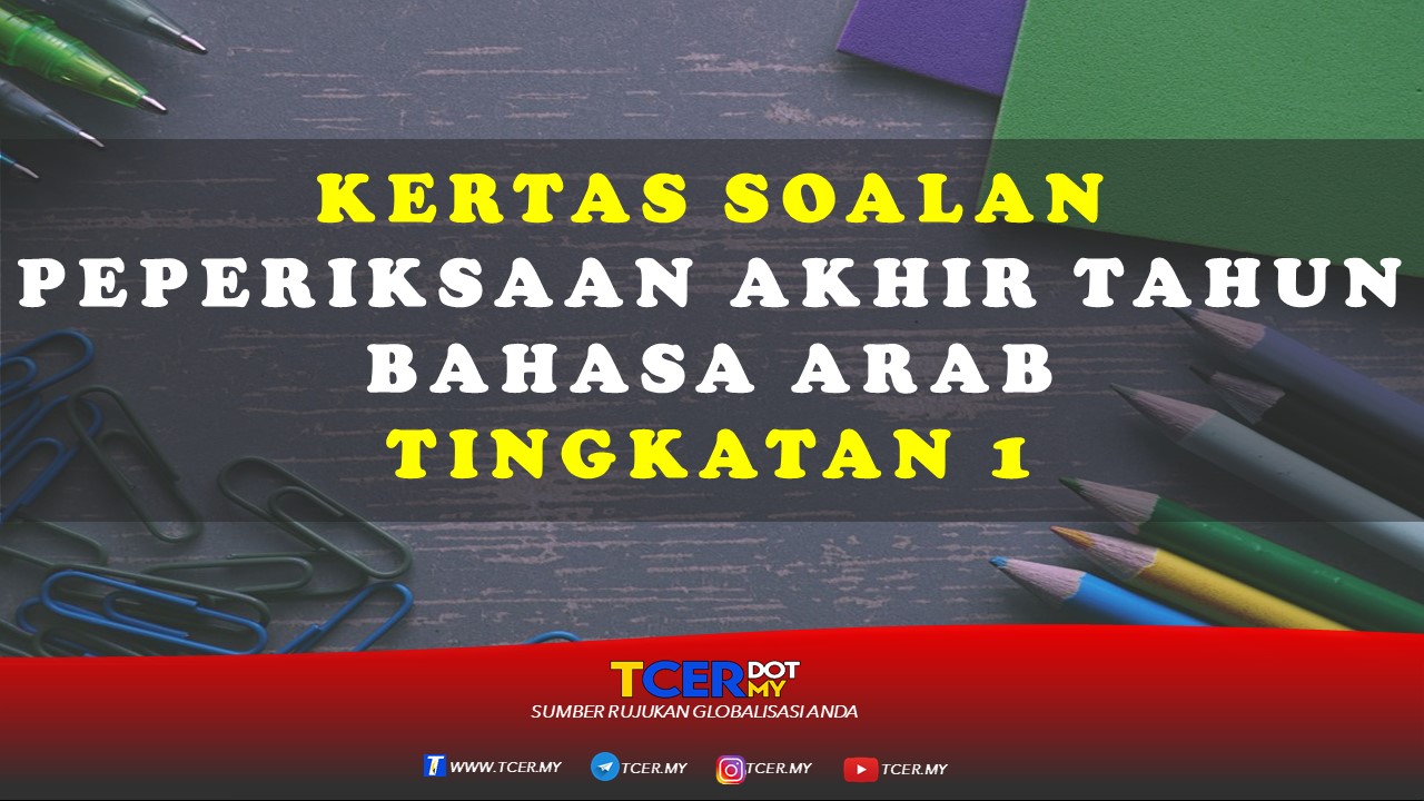 Kertas Soalan Peperiksaan Akhir Tahun Bahasa Arab 