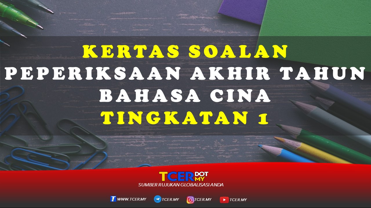 Kertas Soalan Peperiksaan Akhir Tahun Bahasa Cina ...