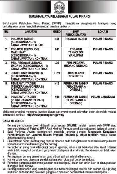 JAWATAN KOSONG DI SURUHANJAYA PELABUHAN PULAU PINANG 2 JAWATAN KOSONG DI SURUHANJAYA PELABUHAN PULAU PINANG 1