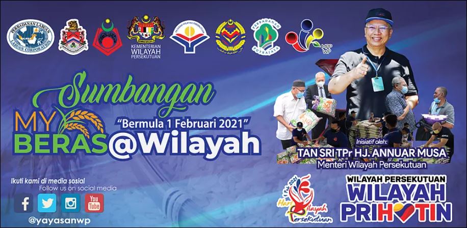 bantuan beras