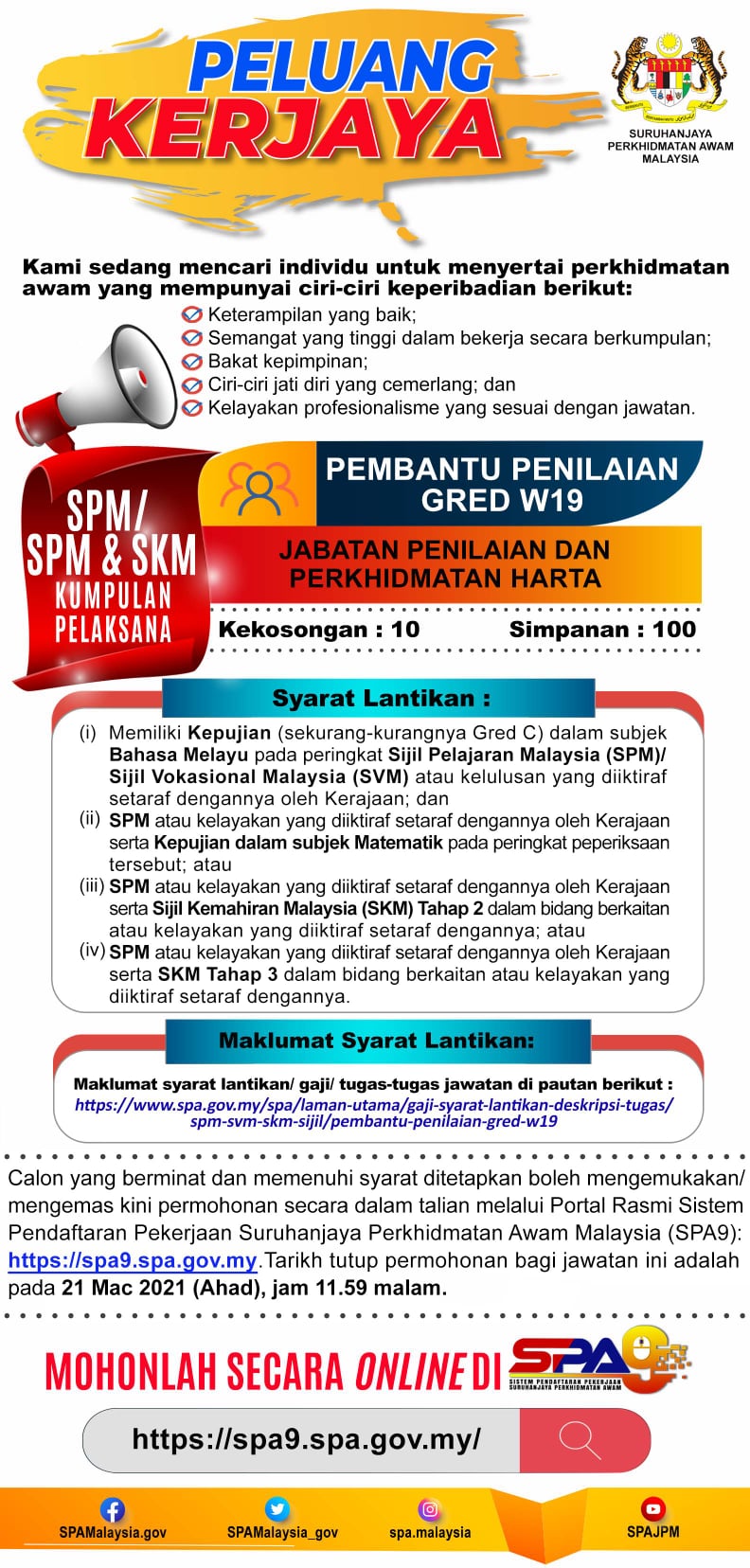 Jawatan kosong Sebagai Pembantu Penilaian 1 Jawatan kosong Sebagai Pembantu Penilaian