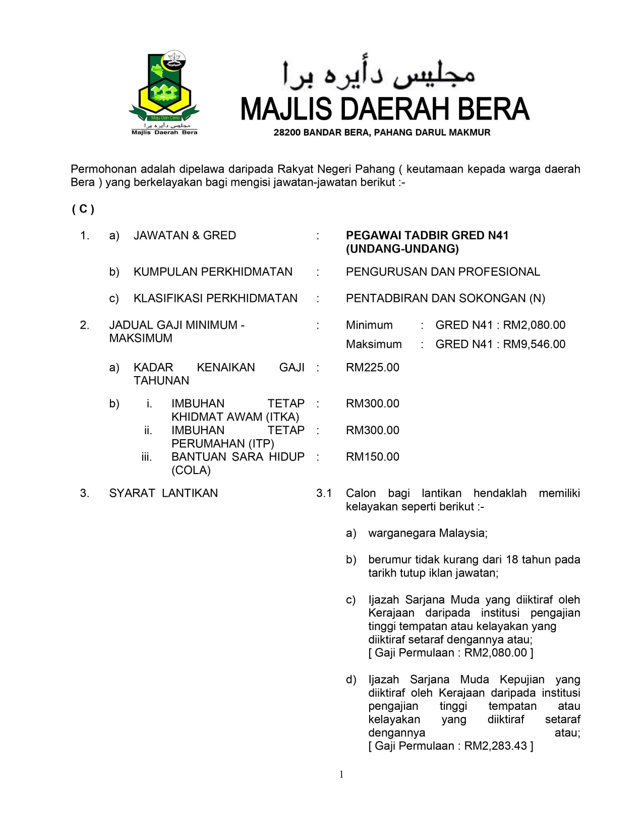 Jawatan kosong di Majlis Daerah Bera 1 Jawatan kosong di Majlis Daerah Bera 1