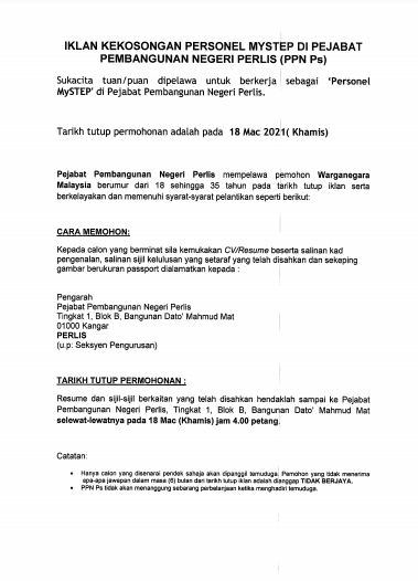 Jawatan kosong di Unit Penyelarasan Pelaksaan JPM 