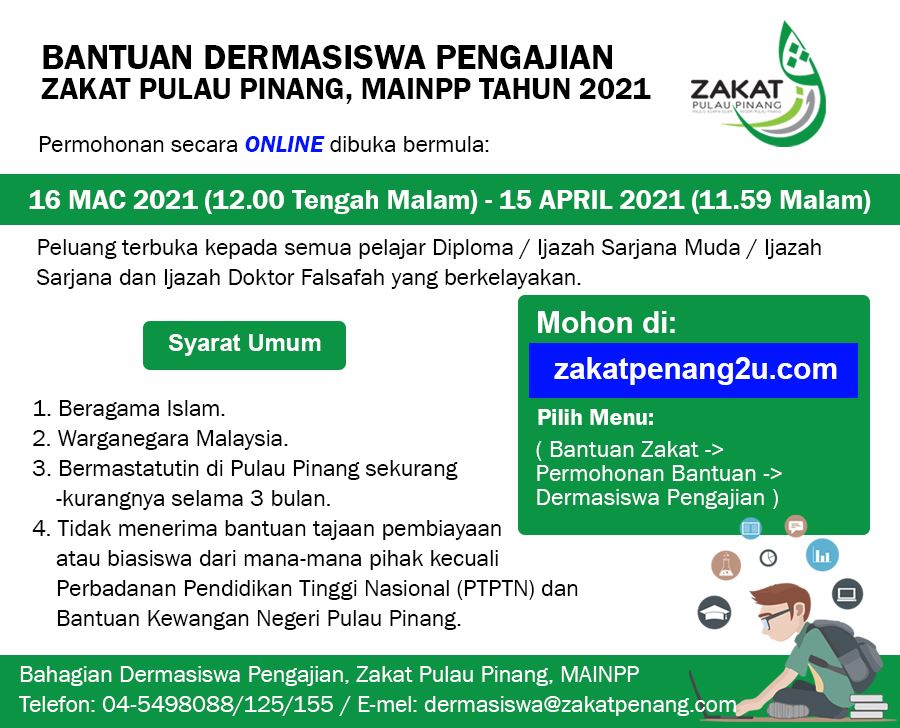 Permohonan Bantuan Dermasiswa Pengajian Zakat Pulau Pinang 2021 1 permohonan