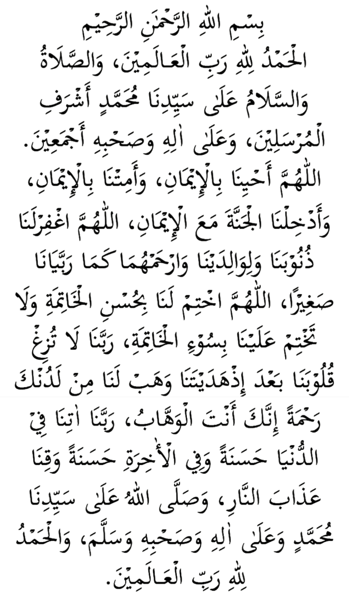 2 Contoh Bacaan Doa Ringkas Selepas Solat - TCER.MY