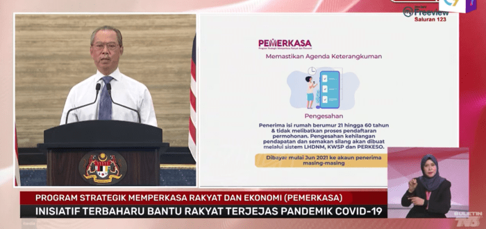 bantuan