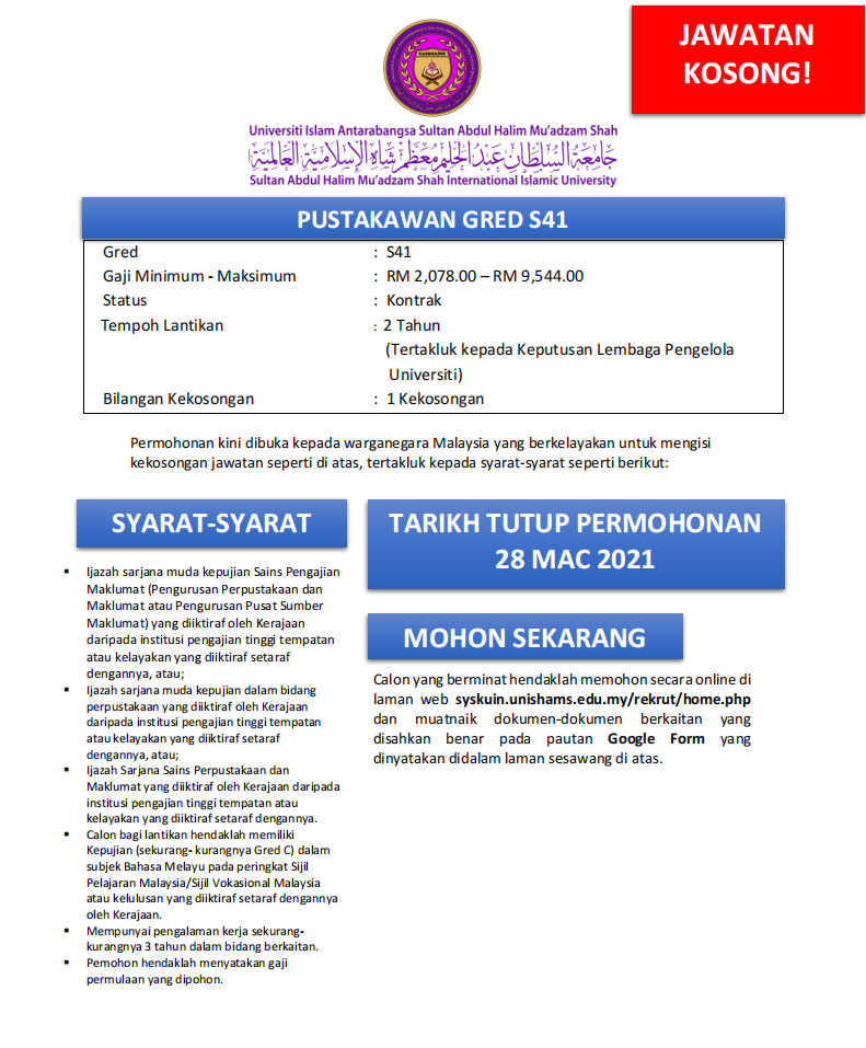Jawatan kosong di Universiti Islam Antarabangsa Sultan Abdul Halim mu adzam Shah