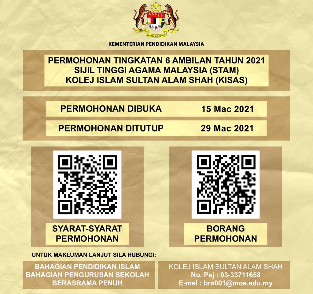 Permohonan Sijil Tinggi Agama Malaysia Tingkatan 6 2021 KISAS 1 permohonan