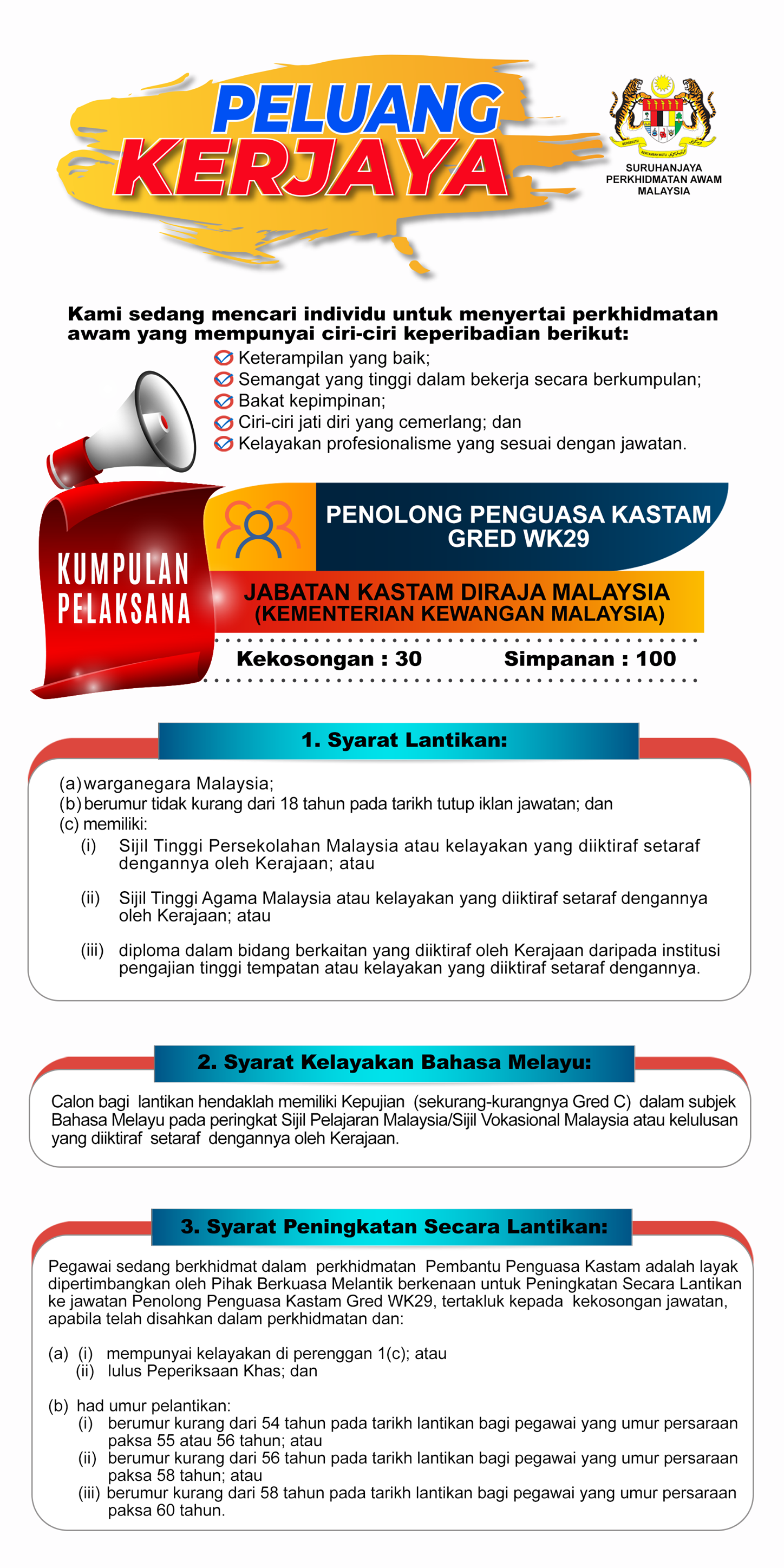 Jawatan kosong di Jabatan Kastam Diraja Malaysia