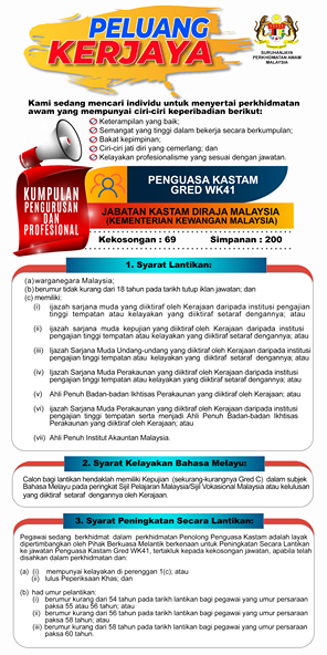 Jawatan kosong di Jabatan Kastam Diraja Malaysia