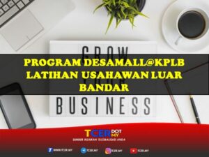 LUAR