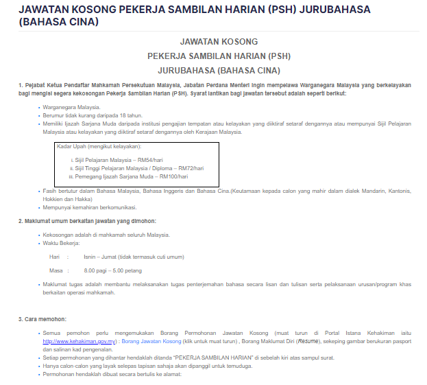 Jawatan kosong di Pejabat Ketua Pendaftaran Mahkamah Persekutuan Malaysia 1 Jawatan kosong di Pejabat Ketua Pendaftaran Mahkamah Persekutuan Malaysia