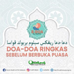 Doa Mustajab Sebelum Berbuka Mudah Dibaca dan Diamalkan 2 Doa Mustajab Sebelum Berbuka Mudah Dibaca dan Diamalkan 1