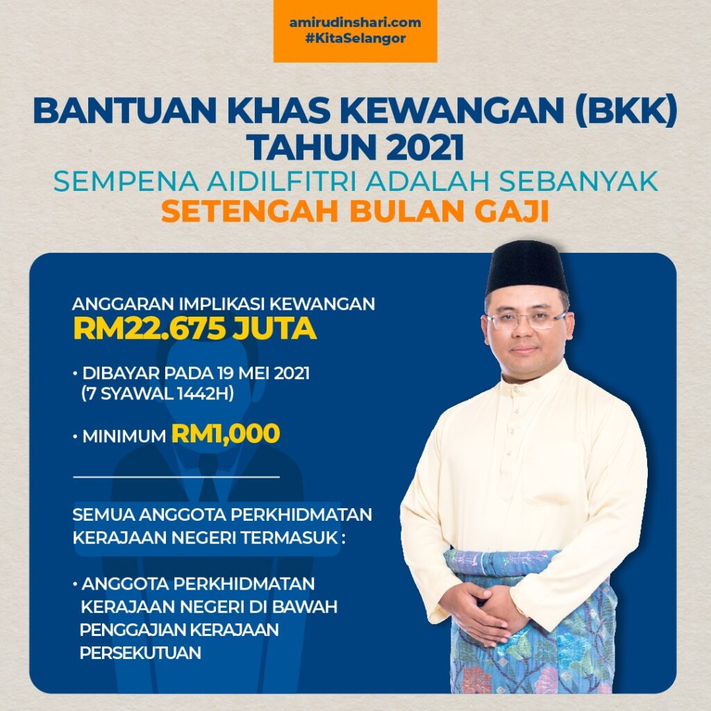 bantuan khas aidilfitri