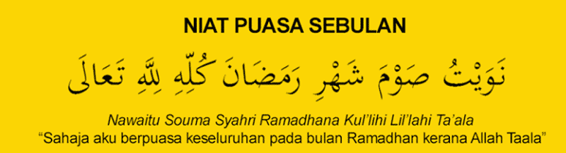 Niat Puasa, Syarat dan Doa Berbuka 3 Niat Puasa, Syarat dan Doa Berbuka 2