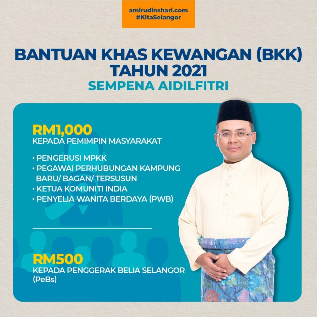 Bantuan Khas Aidilfitri Untuk Penjawat Awam, Pemimpin Masyarakat & Petugas masjid Negeri Selangor 2 bantuan khas aidilfitri