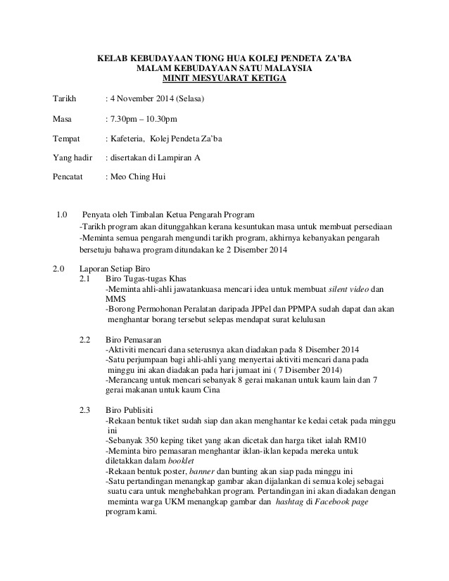 Contoh Minit Mesyuarat Persatuan / Syarikat / Kerajaan 1 Contoh Minit Mesyuarat Persatuan / Syarikat / Kerajaan 1