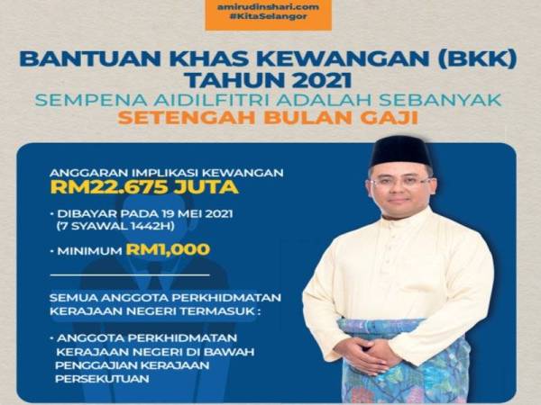 Bantuan Khas Kewangan Setengah Bulan Gaji 1 bantuan