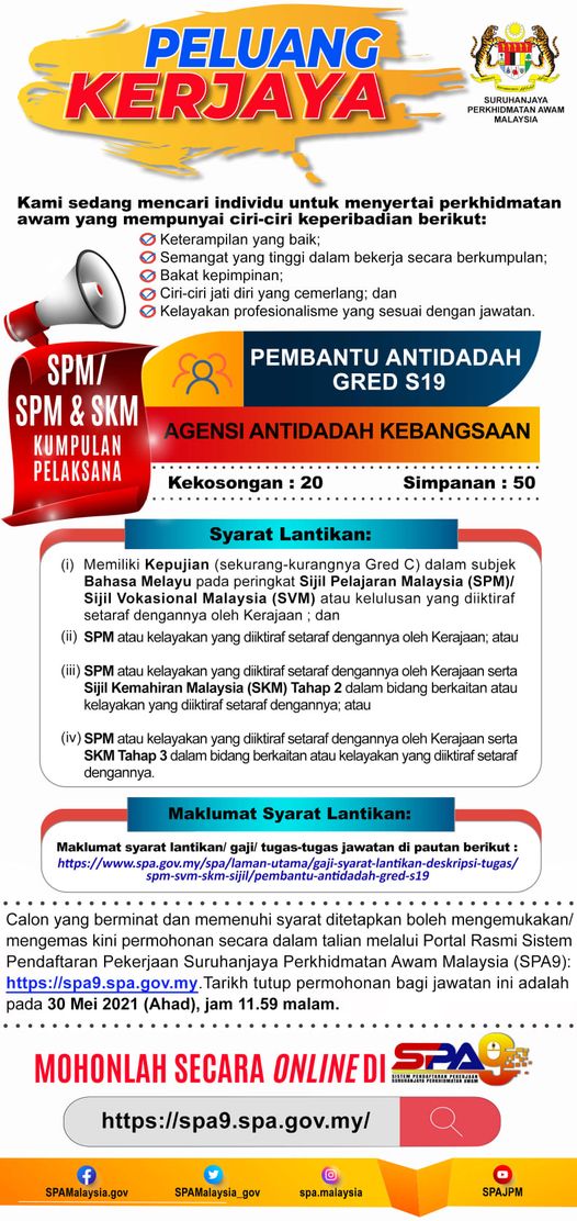 Jawatan kosong di Suruhanjaya Perkhidmatan Awan Malaysia