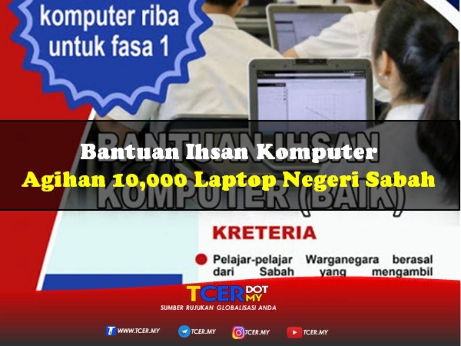 Bantuan laptop untuk pelajar sekolah menengah