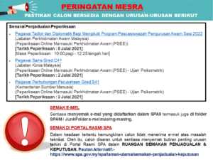 Semakan Panggilan Exam Pengawai Diplomatik (PTD M41)