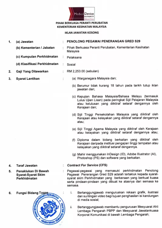 Kerja Kosong Di Pihak Berkuasa Peranti Perubatan (MDA)