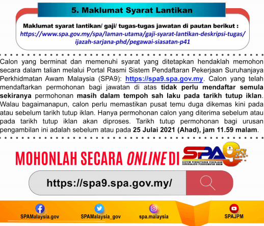 Kerja Kosong di Suruhanjaya Pencegah Rasuah Malaysia (SPRM)