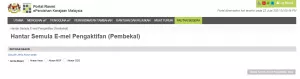 ePerolehan Login-Manual Log Masuk ePerolehan Yang Lengkap 4 ePerolehan Login-Manual Log Masuk ePerolehan Yang Lengkap 1