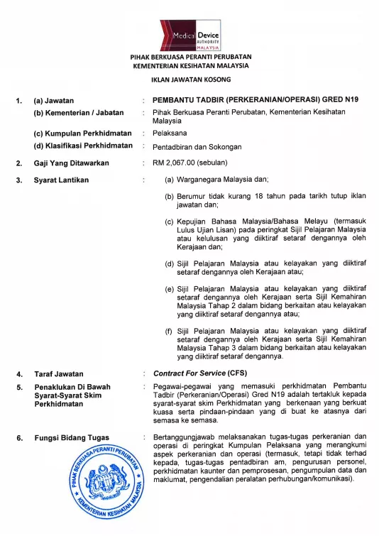 Kerja Kosong Di Pihak Berkuasa Peranti Perubatan (MDA)