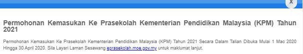 SMPK LOGIN SISTEM MAKLUMAT PRASEKOLAH KEBANGSAAN 5 smpk