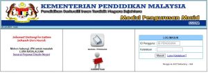 ssdm login