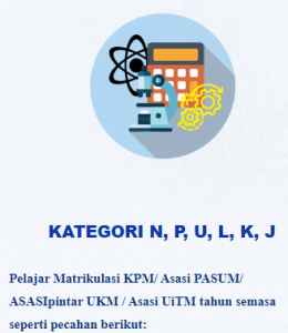 STPM2021/2022-Kemaskini Sistem UPU Online Mulai 9 Ogos 2