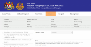 Cara Semak Saman Polis Trafik PDRM JPJ & AES Online dan SMS