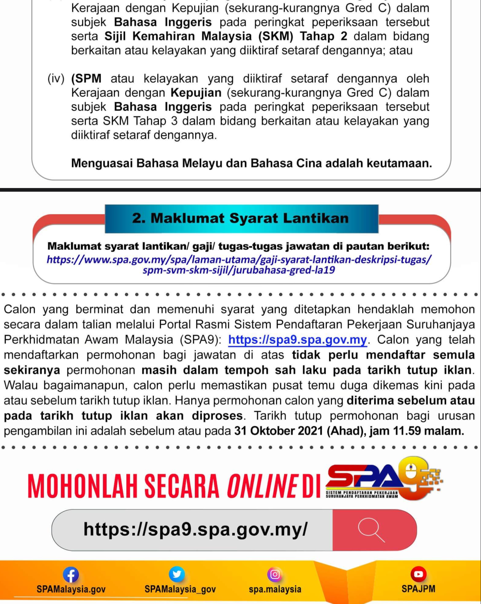 Kerja Kosong Di Suruhanjaya Perkhidmatan Awam Malaysia