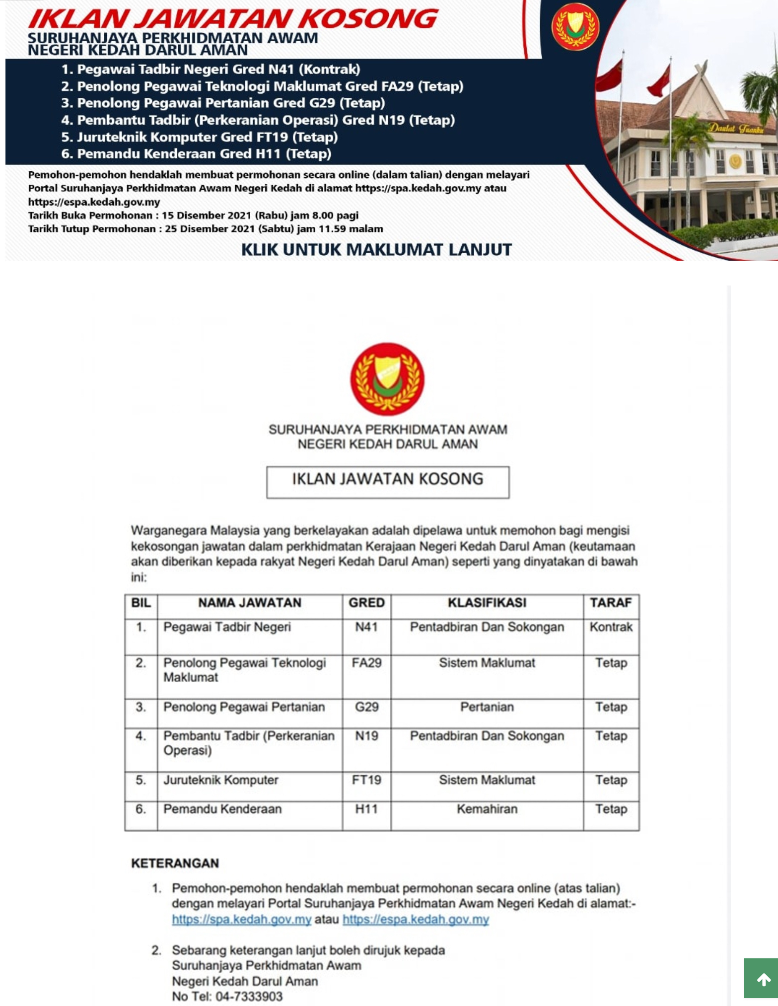 Kerja Kosong Di Suruhanjaya Perkhidmatan Awam Negeri Kedah Darul Aman