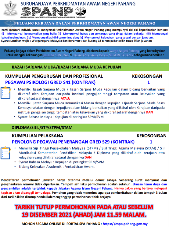 Kerja Kosong di Jabatan Agama Islam Negeri Pahang (SPANP) 1 Kerja Kosong di Jabatan Agama Islam Negeri Pahang (SPANP)