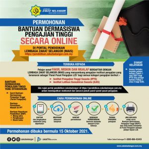 BANTUAN DERMASISWA PENGAJIAN TINGGI