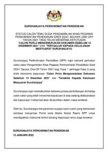 KEPUTUSAN TEMUDUGA SPP DG41
