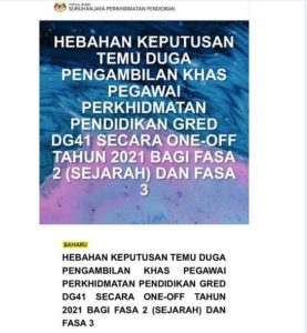 KEPUTUSAN TEMUDUGA SPP DG41