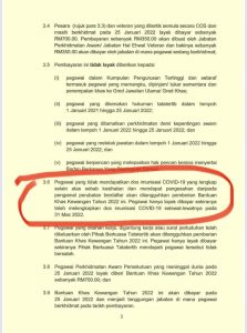 BANTUAN KHAS KEWANGAN
