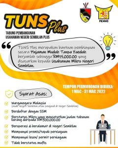 TUNS/TUNS Plus 2022