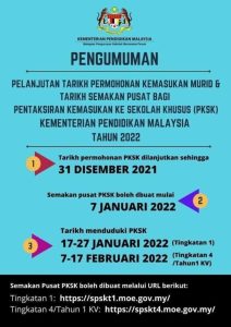 SEMAKAN PUSAT UJIAN PKSK SESI 2022 -TINGKATAN 1 DAN TINGKATAN 4 2 PKSK SESI 2022