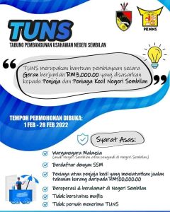TUNS/TUNS PLUS 2022