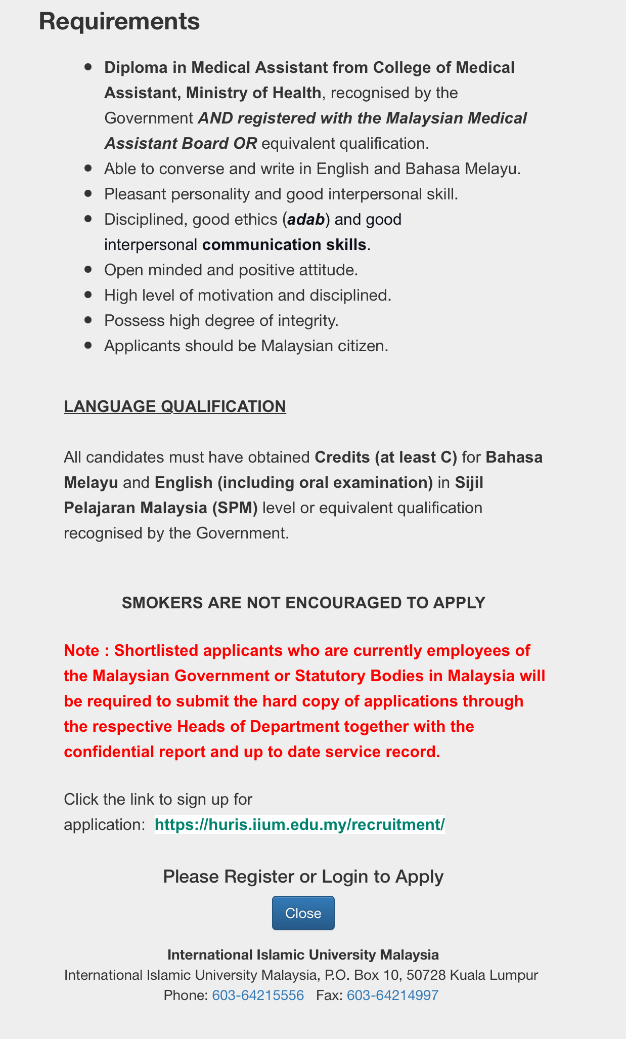 Kerja Kosong Di Universiti Islam Antarabangsa Malaysia 