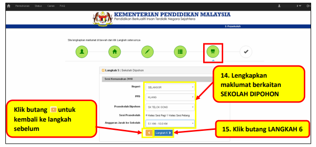 ePrasekolah: Pendaftaran Prasekolah KPM Sesi 2023/2024