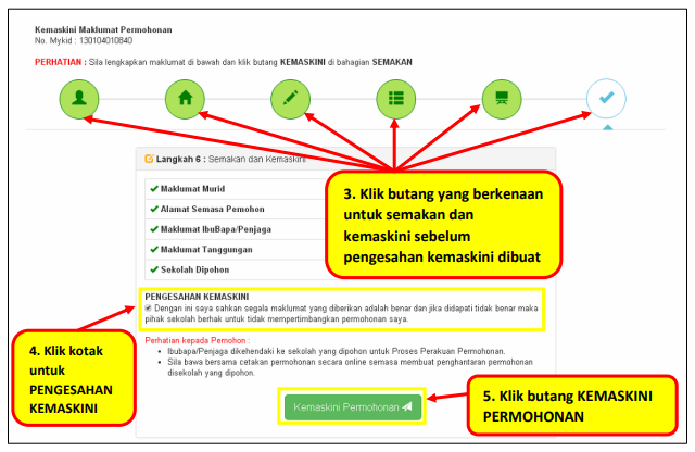 ePrasekolah: Pendaftaran Prasekolah KPM Sesi 2023/2024