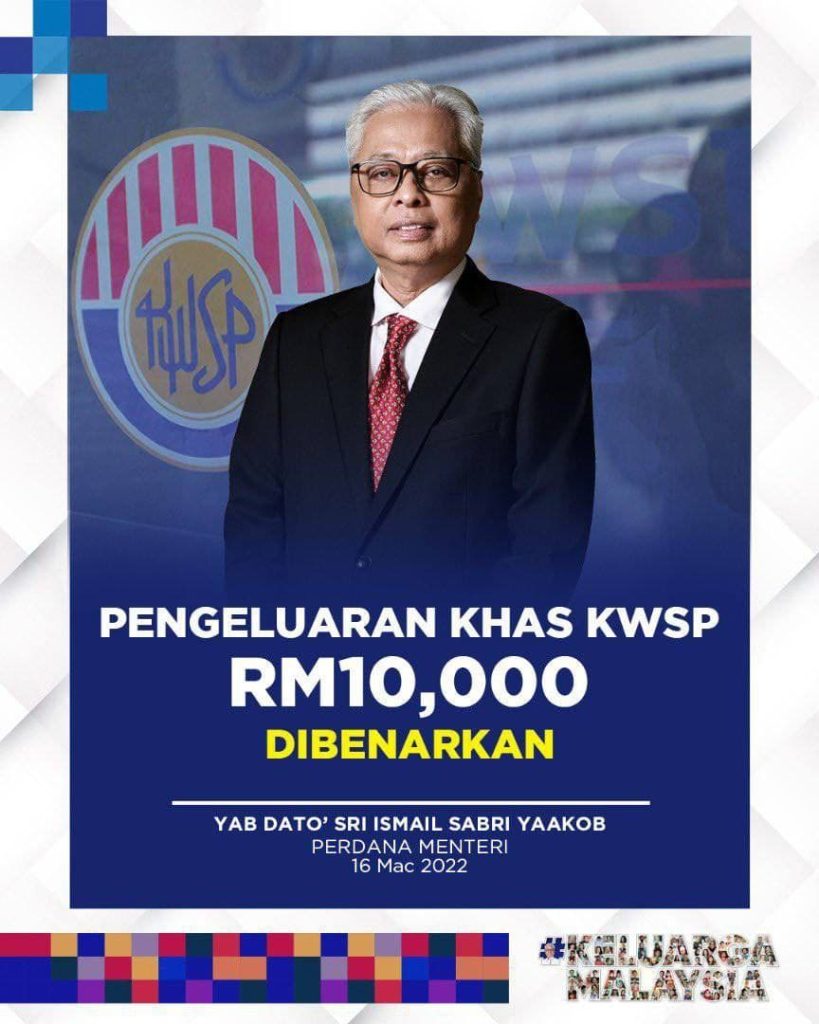Pengeluaran Khas KWSP